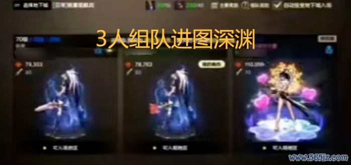 「DNF手游」爆料!又有BUG曝光,每天必拿10件史诗,征讨幽谷有大间隙避坑!