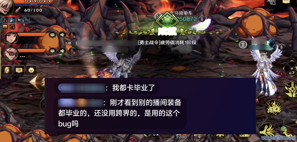 「DNF手游」爆料!又有BUG曝光,每天必拿10件史诗,征讨幽谷有大间隙避坑!