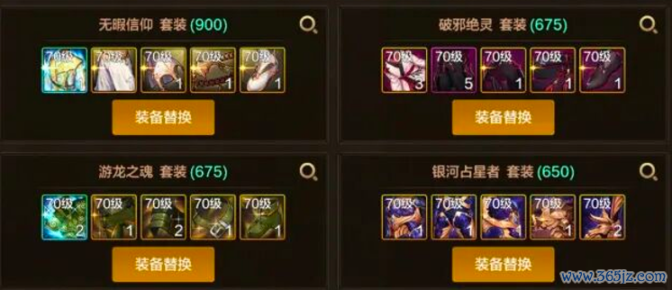 「DNF手游」爆料!又有BUG曝光,每天必拿10件史诗,征讨幽谷有大间隙避坑!